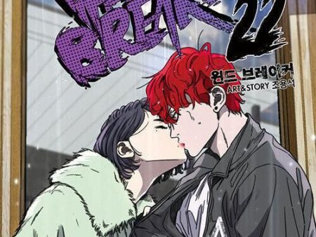 Wind Breaker - Comic Book Vol.22 Korean Ver. Online Hot Sale