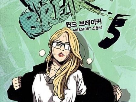 Wind Breaker - Comic Book Vol.5 Korean Ver. For Sale