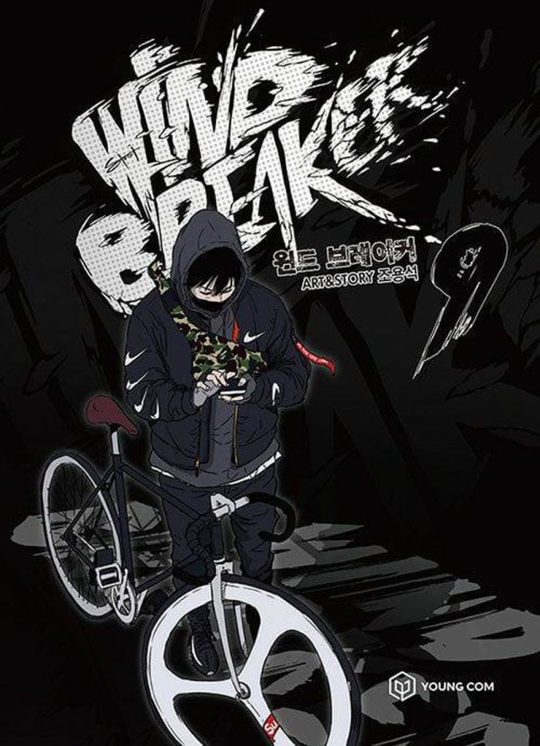 Wind Breaker - Comic Book Vol.9 Korean Ver. Discount