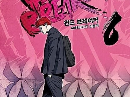 Wind Breaker - Comic Book Vol.6 Korean Ver. on Sale