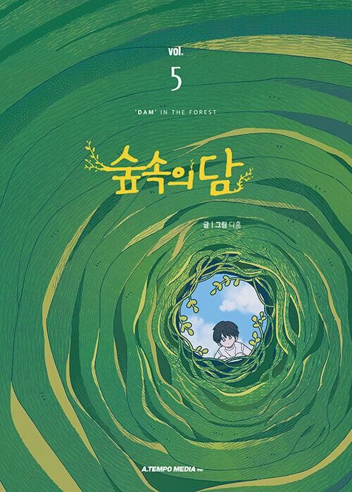 Dam in the Forest - Comic Book Vol.5 Korean Ver. Online