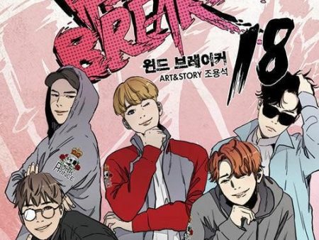 Wind Breaker - Comic Book Vol.18 Korean Ver. Online