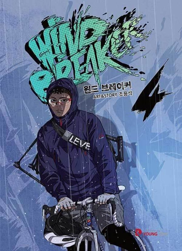 Wind Breaker - Comic Book Vol.4 Korean Ver. Hot on Sale