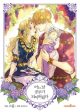 Who Made Me a Princess - Comic Book Vol.5 Korean Ver. For Discount