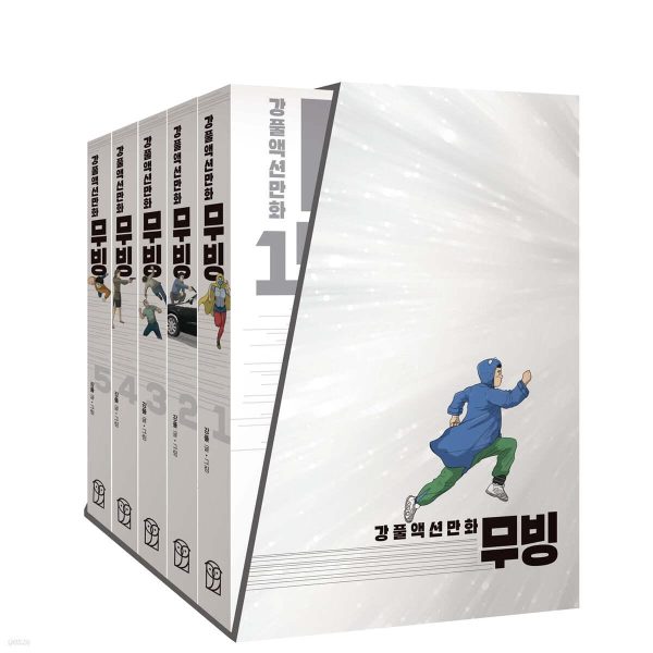 Moving Original Disney + Korean Comic Book 5 set complete on Sale