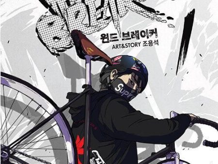 Wind Breaker - Comic Book Vol.1 Korean Ver. For Discount