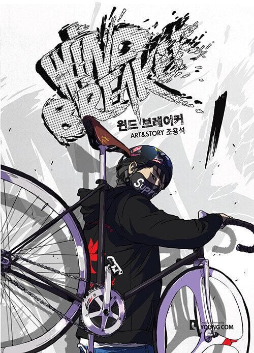 Wind Breaker - Comic Book Vol.1 Korean Ver. For Discount