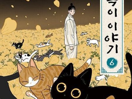 The Tale of Goldiluck, the Black Kitten - Comic Book Vol.6 Korean Ver. Discount