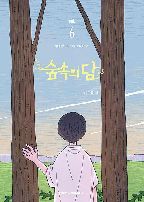 Dam in the Forest - Comic Book Vol.6 Korean Ver. on Sale