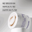 innisfree Collagen Peptide Firming Ampoule Cream 50ml For Discount