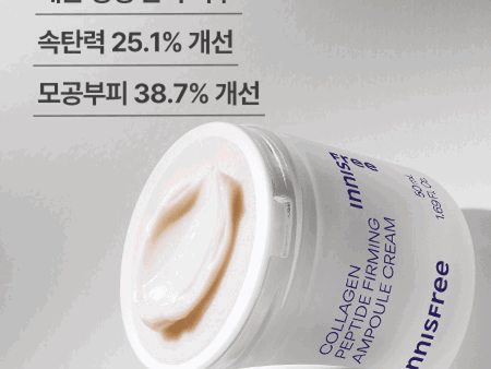 innisfree Collagen Peptide Firming Ampoule Cream 50ml For Discount