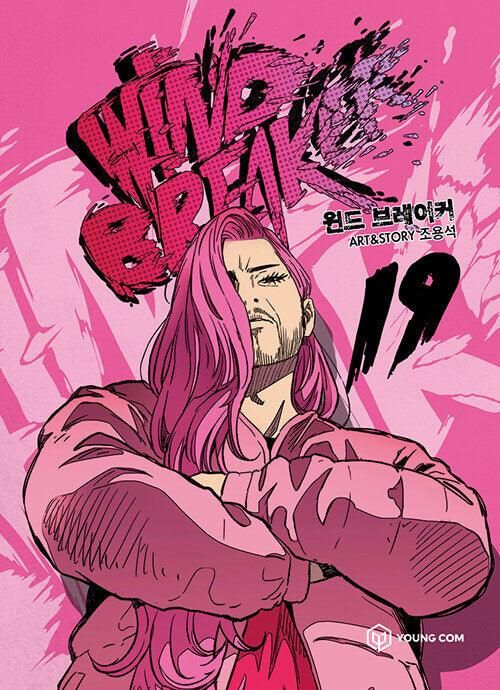 Wind Breaker - Comic Book Vol.19 Korean Ver. For Discount