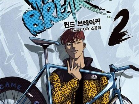 Wind Breaker - Comic Book Vol.2 Korean Ver. on Sale