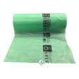 Plant-Based Dog Waste Bags Refill Roll for Park Dispenser - 200 Bags on Roll Discount